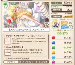 698714 B