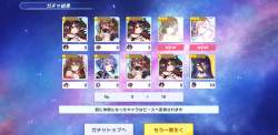 2257535 B