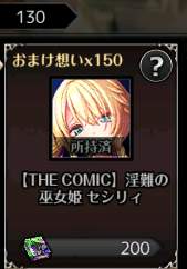 42085 B