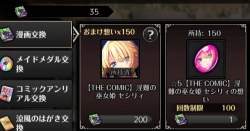 155872 B