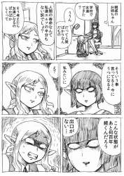 173584 B