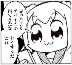 239729 B