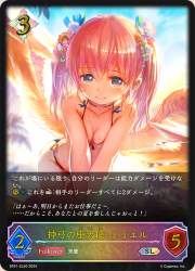 515484 B
