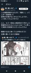793755 B