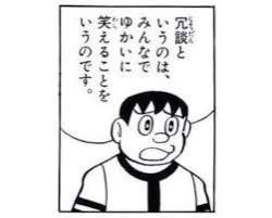 7088 B