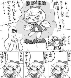 353153 B
