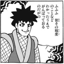 43781 B