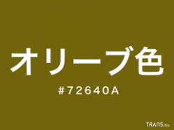 2881 B