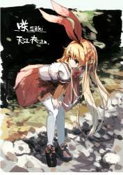1542469 B