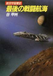 25695 B