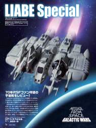 583580 B