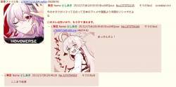 80823 B