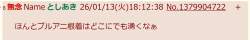 34233 B