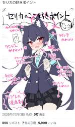 2355175 B