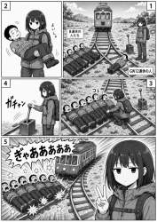 487388 B