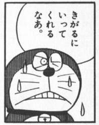 35285 B