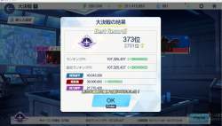 233481 B