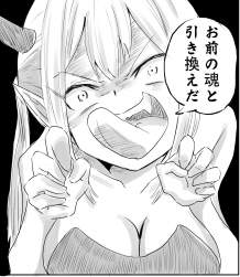 690829 B