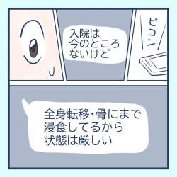 178523 B