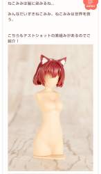 91725 B