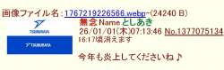 83341 B