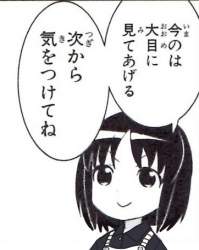 81012 B