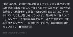 111548 B