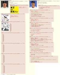 823402 B