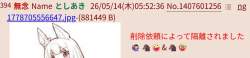 117731 B
