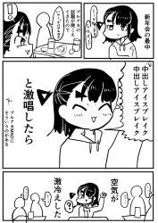 357371 B