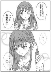 518643 B