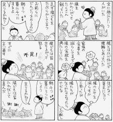 1305433 B