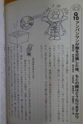707026 B