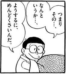 29413 B