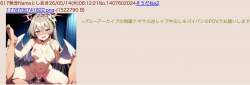 611838 B