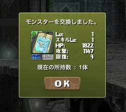 106762 B