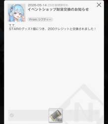 223556 B