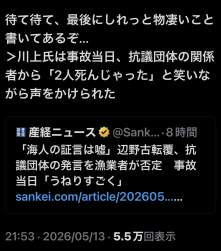 264368 B
