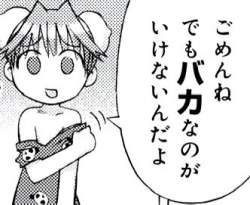 33868 B