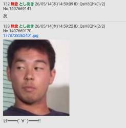 113443 B