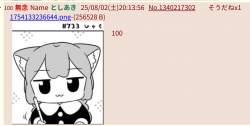 109795 B