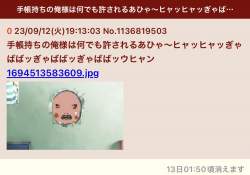 79133 B