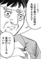 33573 B