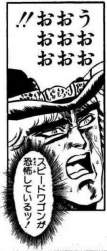 66719 B