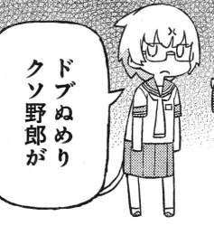 70332 B