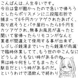 286379 B