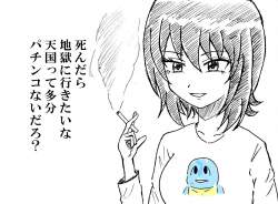 768864 B