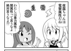 78292 B