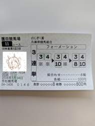 2824052 B