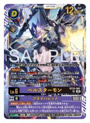 269976 B